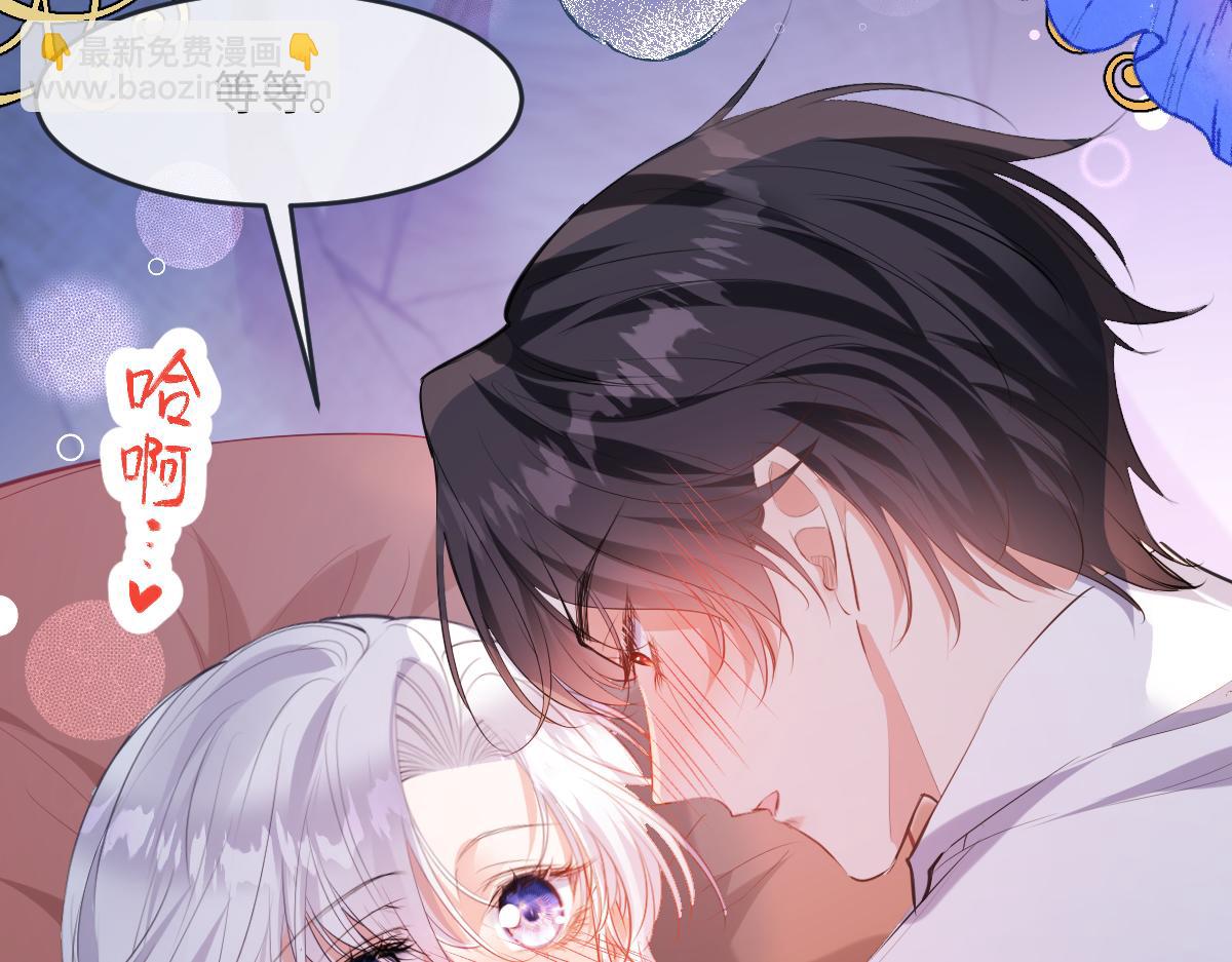 35 你竟敢！！！(1/3)-第36话
