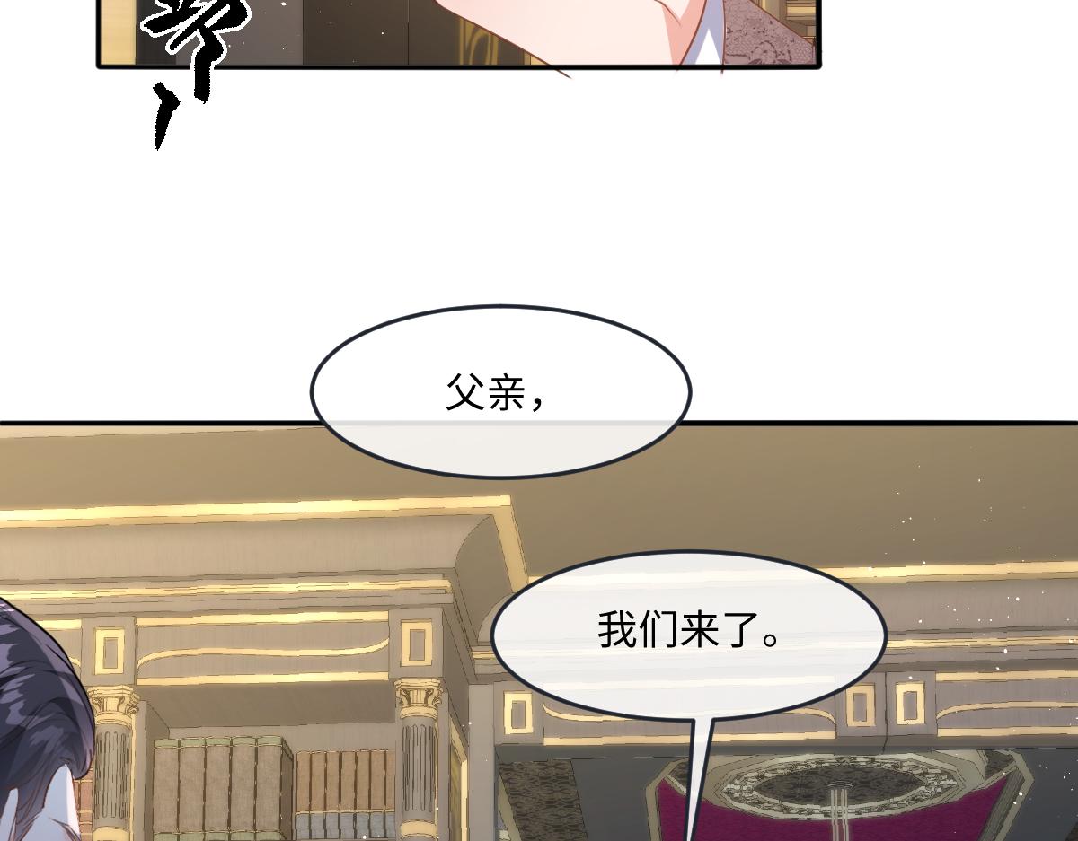 37 要亲亲才能哄好(1/3)-第38话