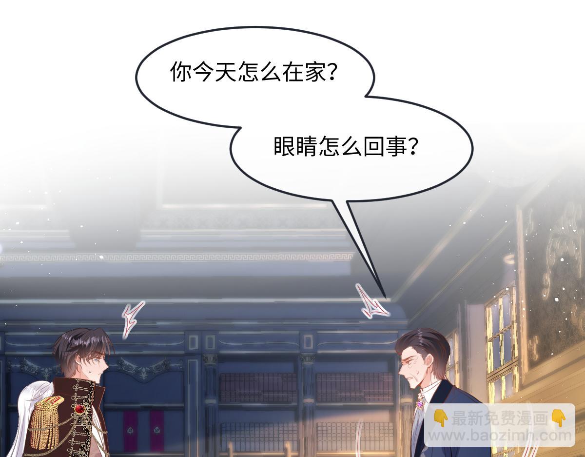 37 要亲亲才能哄好(1/3)-第38话