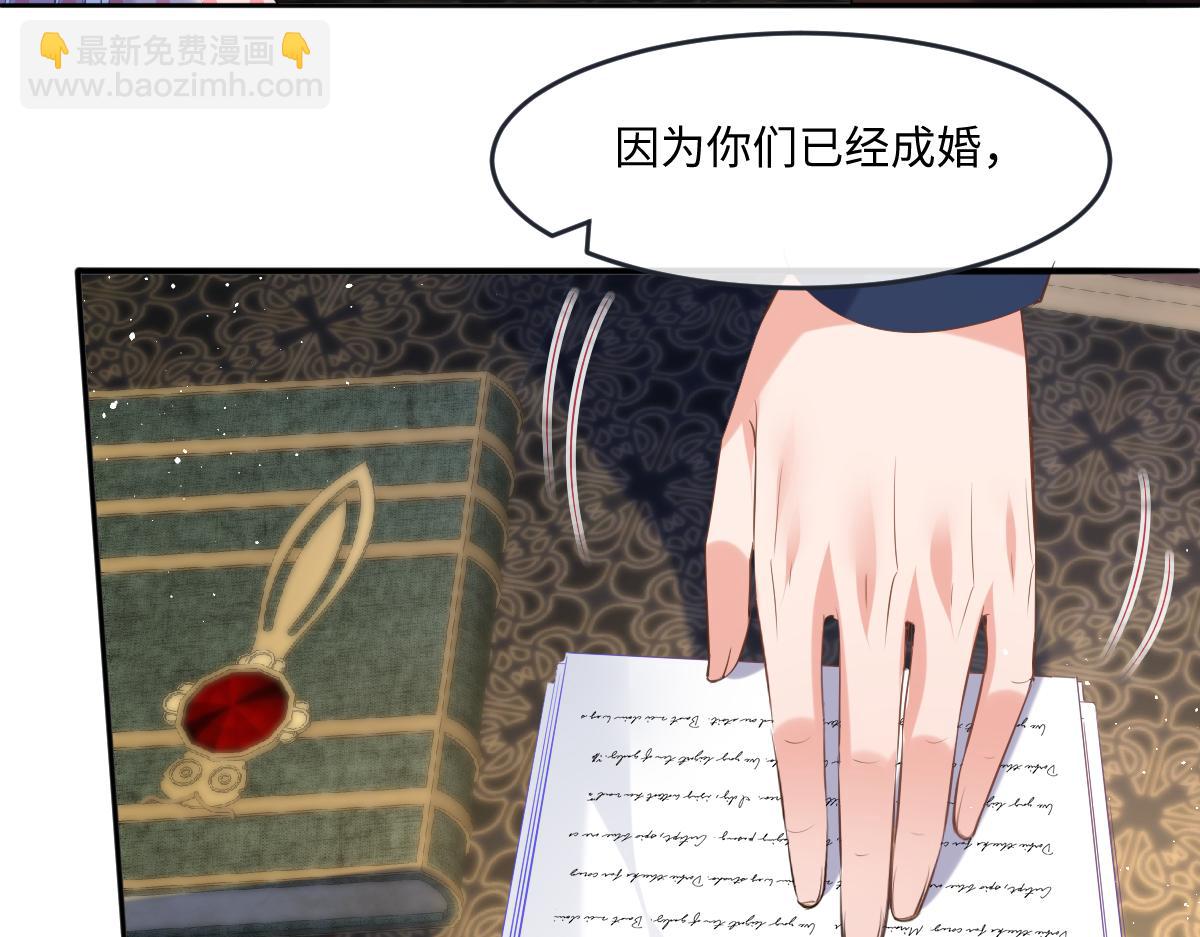 37 要亲亲才能哄好(1/3)-第38话
