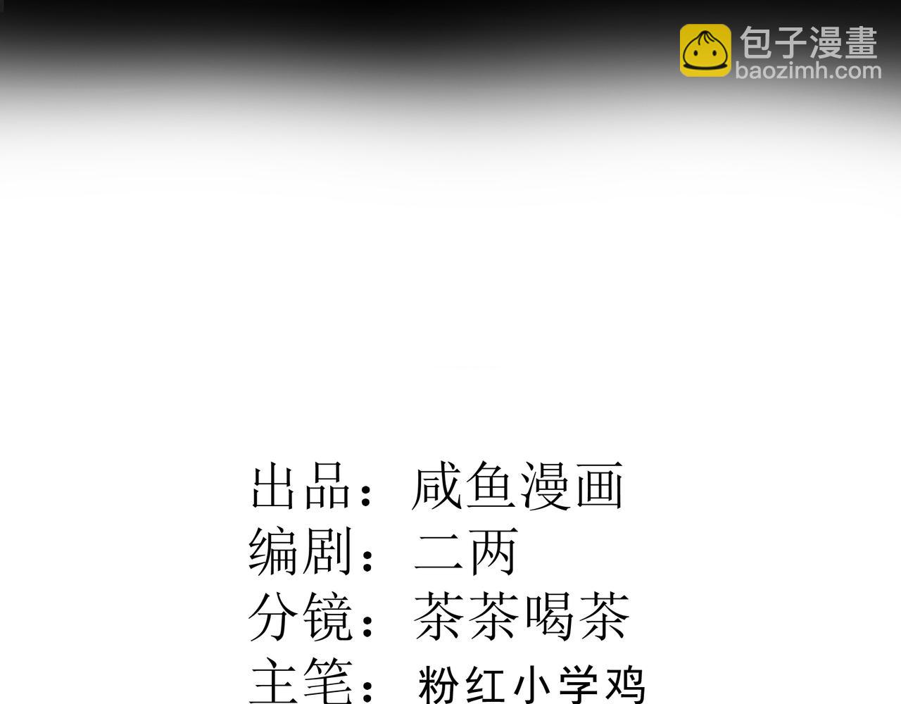 37 要亲亲才能哄好(1/3)-第38话