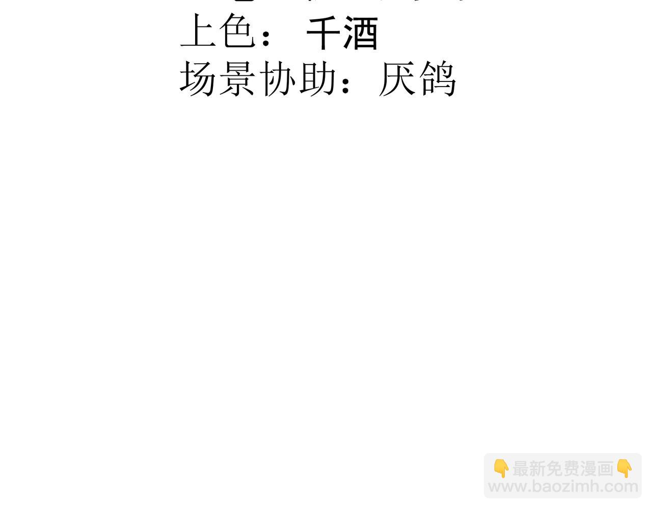 37 要亲亲才能哄好(1/3)-第38话