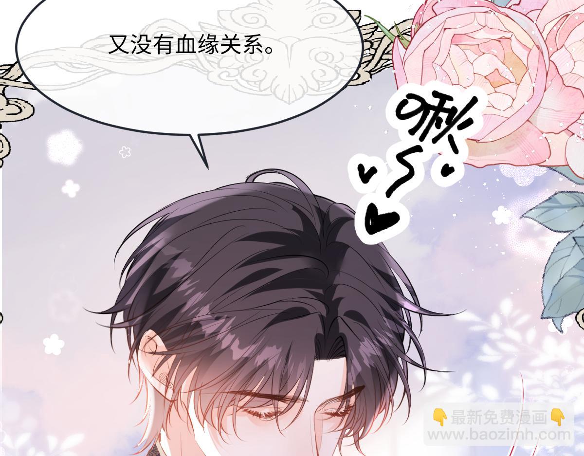 39 我会让你满意的(1/3)-第40话