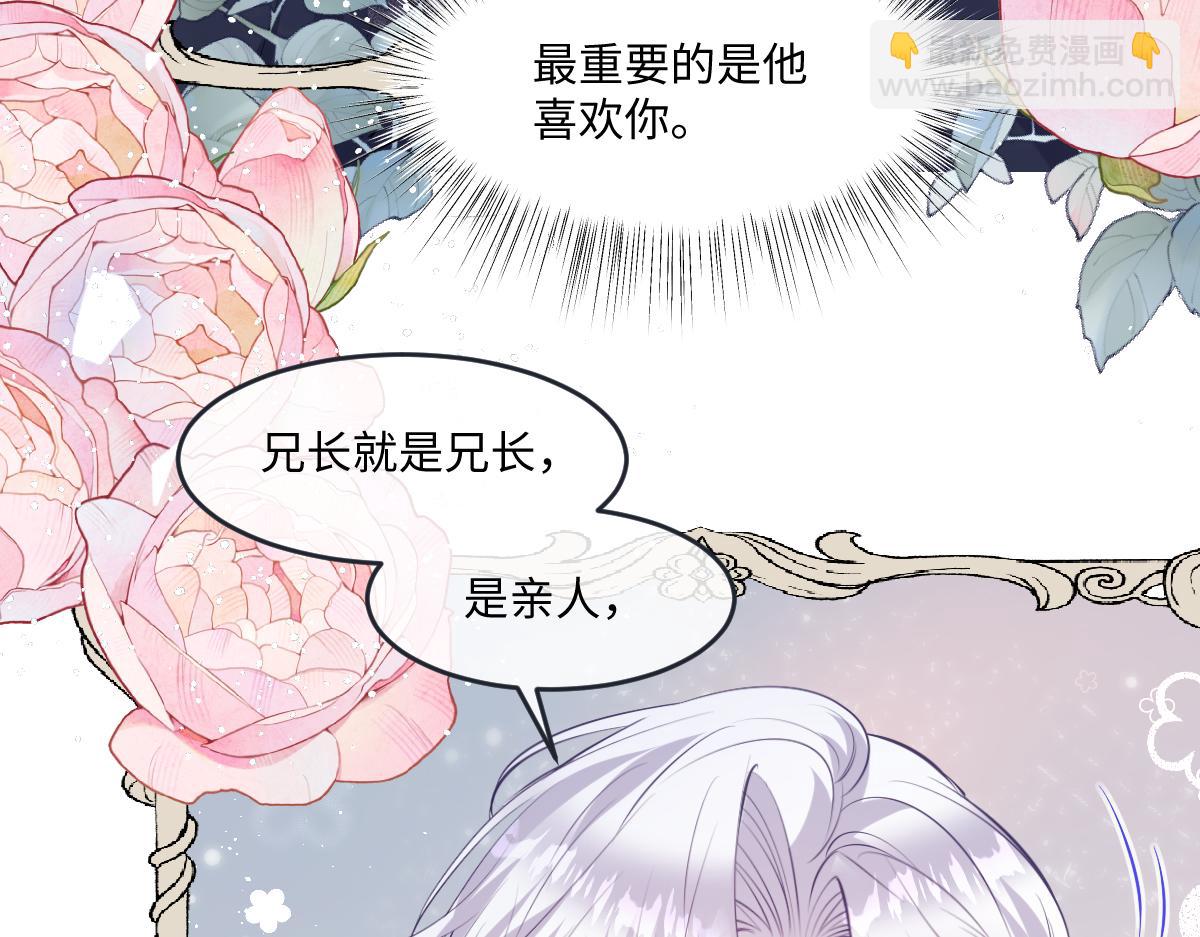 39 我会让你满意的(1/3)-第40话
