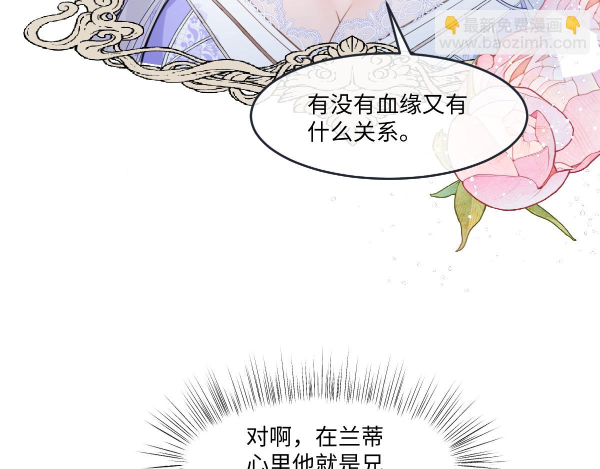 39 我会让你满意的(1/3)-第40话