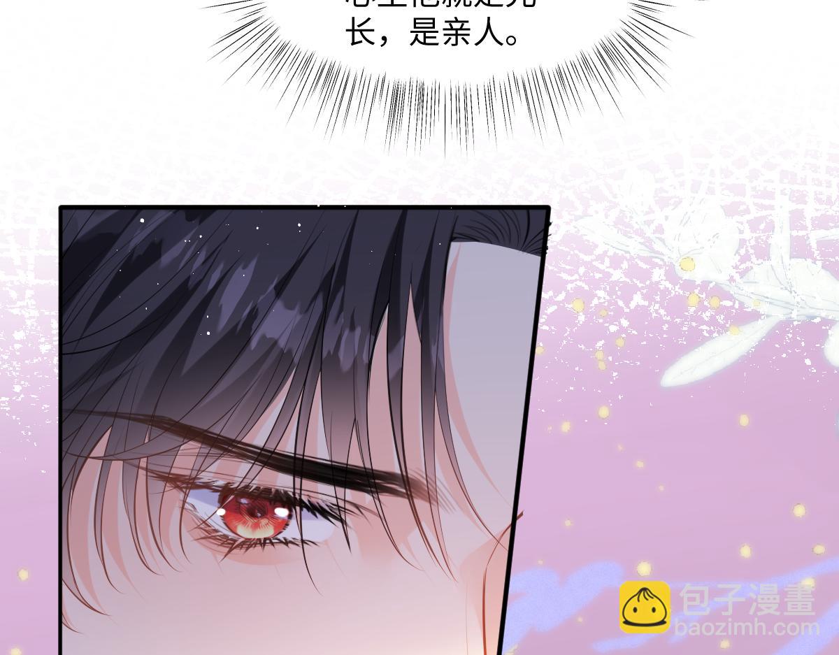 39 我会让你满意的(1/3)-第40话
