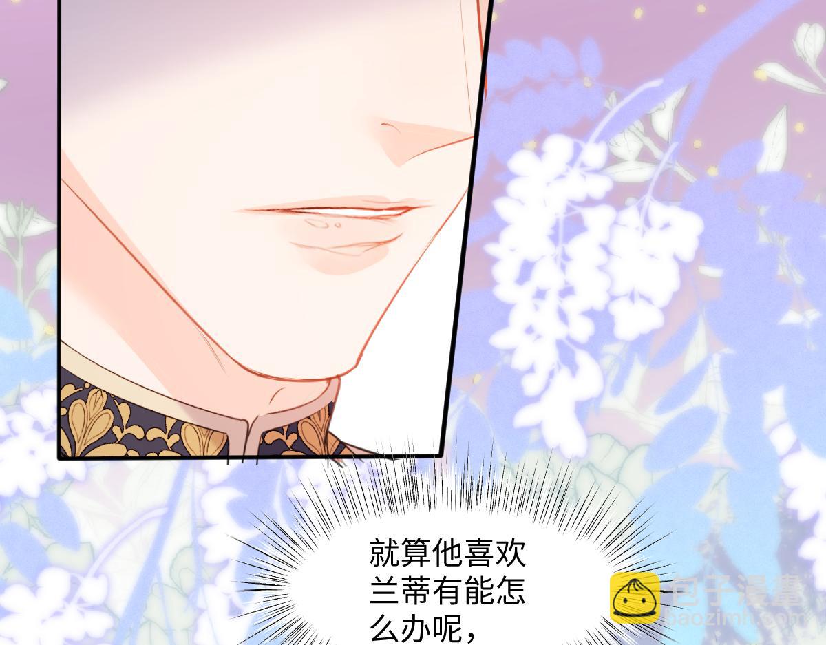 39 我会让你满意的(1/3)-第40话