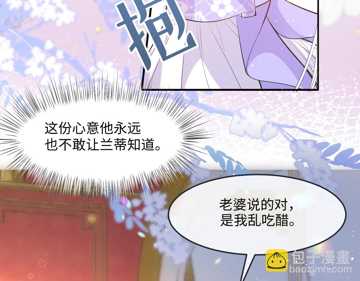 39 我会让你满意的(1/3)-第40话