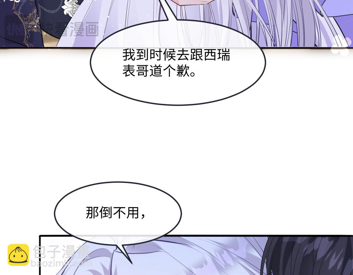 39 我会让你满意的(1/3)-第40话