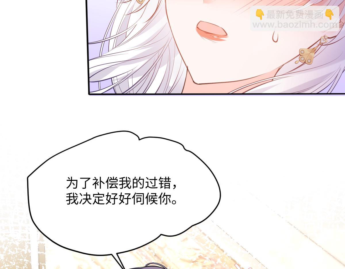 39 我会让你满意的(1/3)-第40话