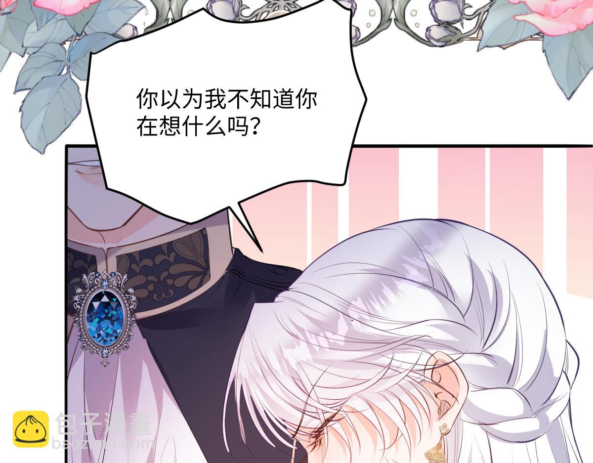 39 我会让你满意的(1/3)-第40话