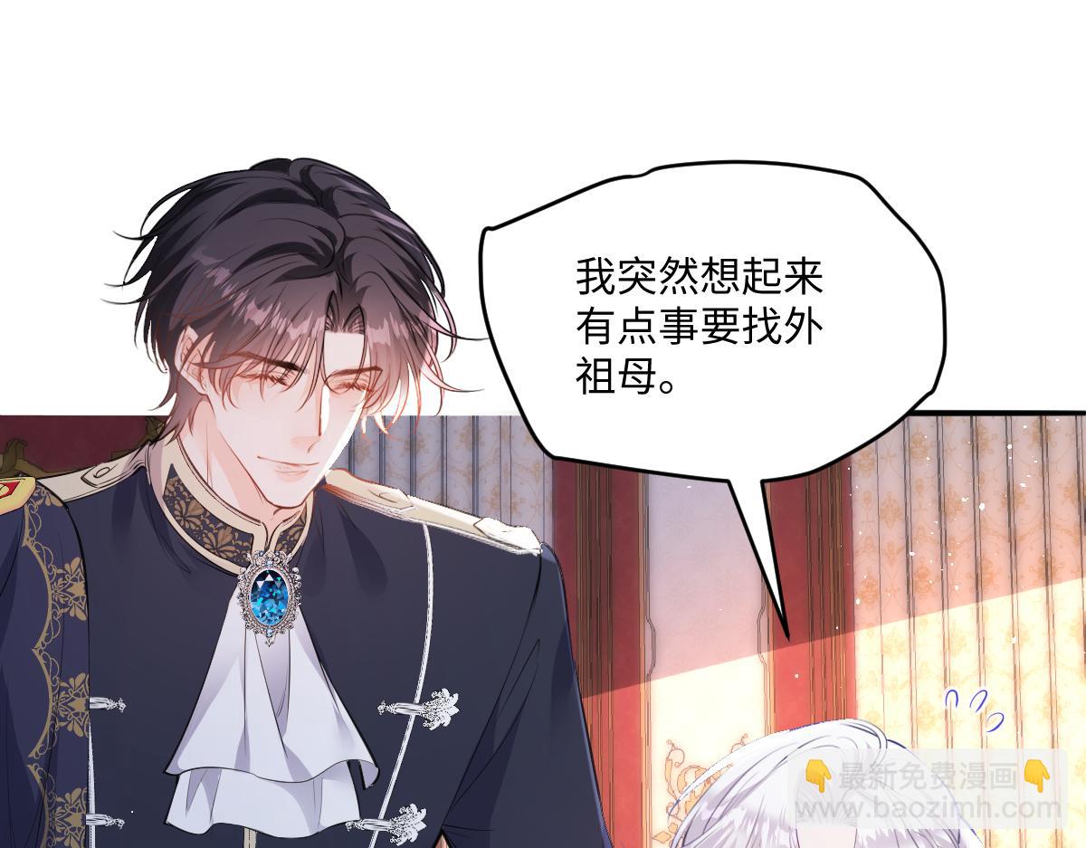 39 我会让你满意的(1/3)-第40话