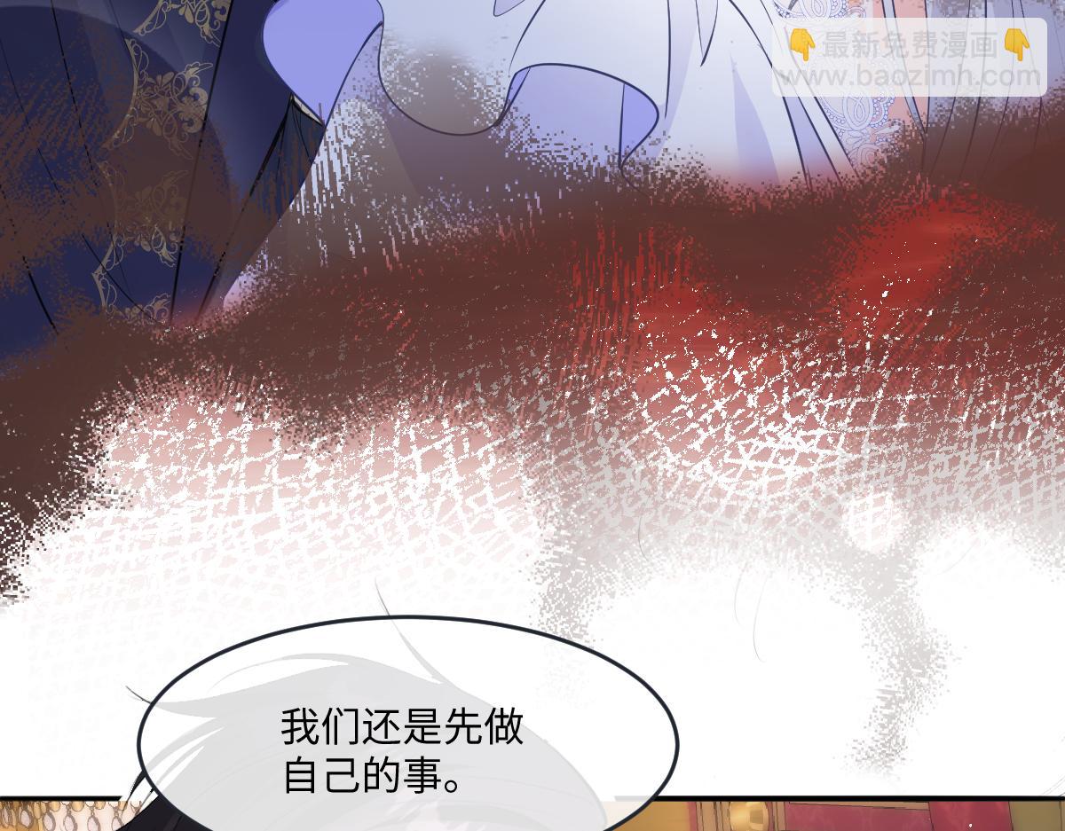 39 我会让你满意的(1/3)-第40话
