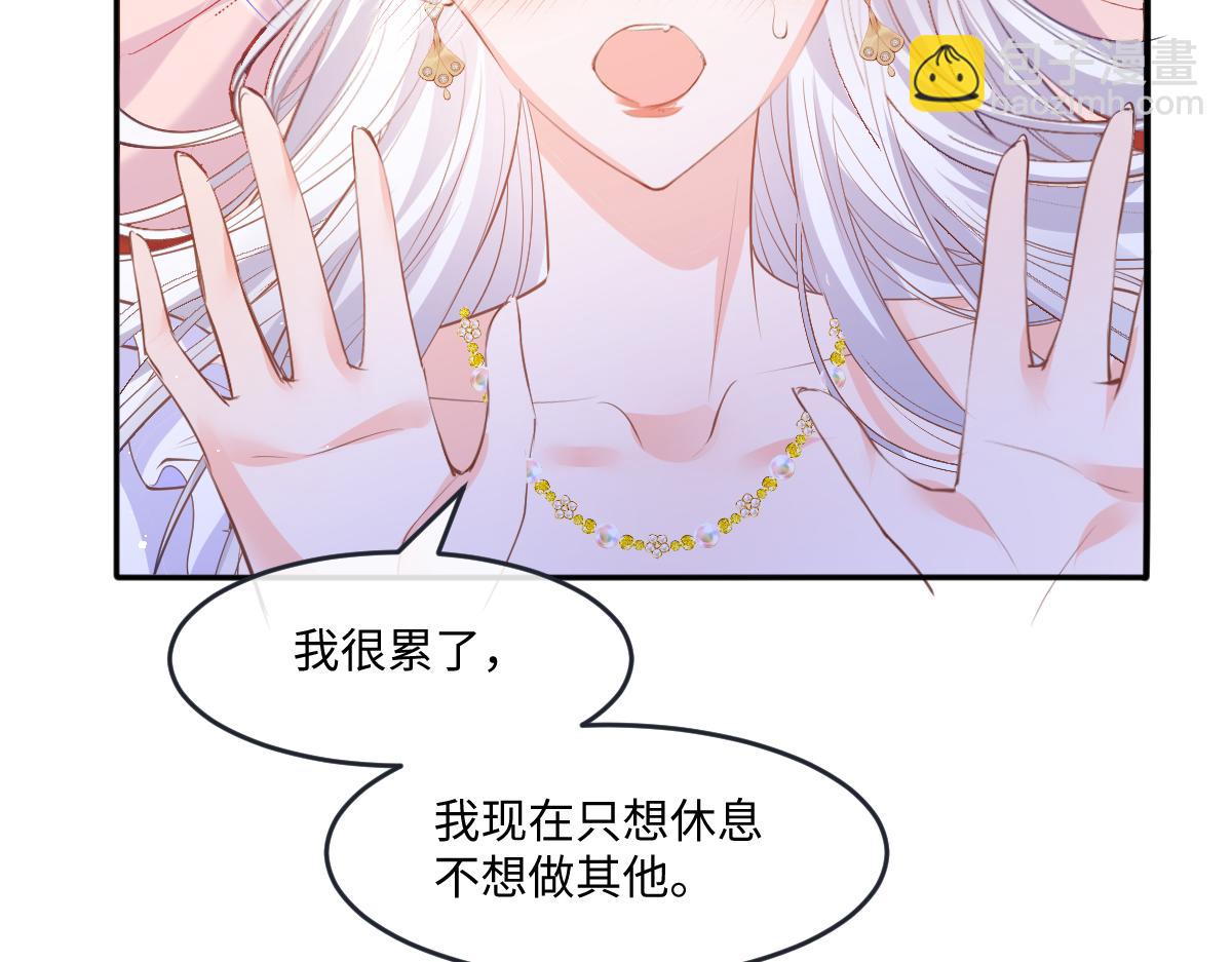39 我会让你满意的(1/3)-第40话