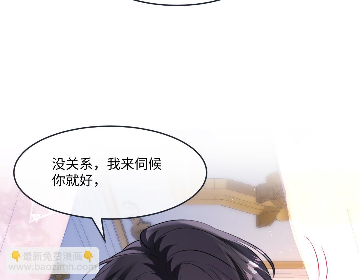 39 我会让你满意的(1/3)-第40话