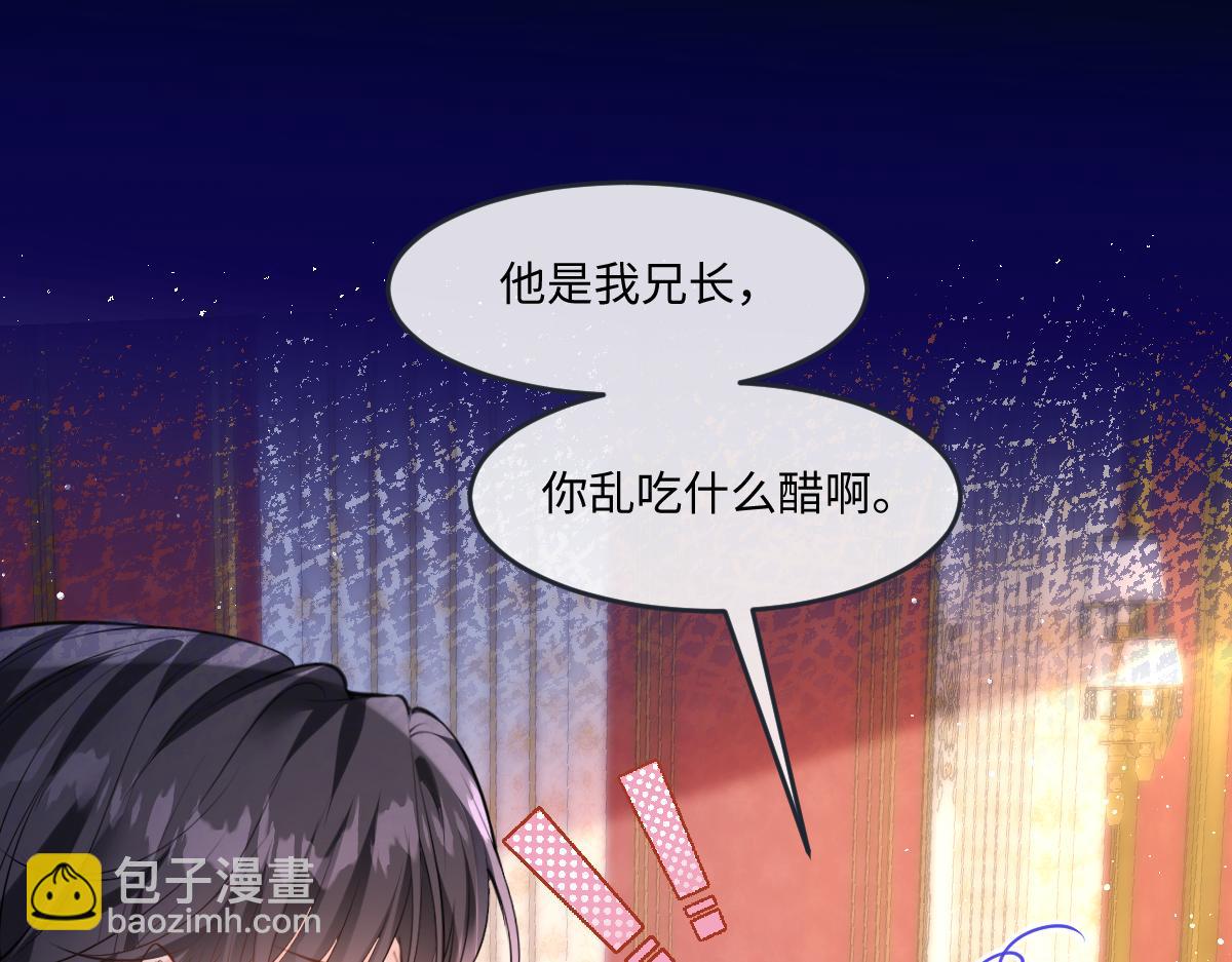 39 我会让你满意的(1/3)-第40话