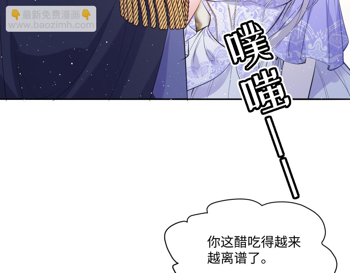 39 我会让你满意的(1/3)-第40话