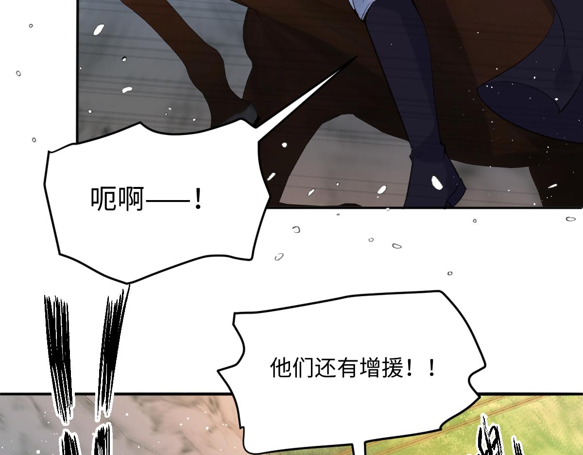 41 去见他的爱人(1/3)-第42话