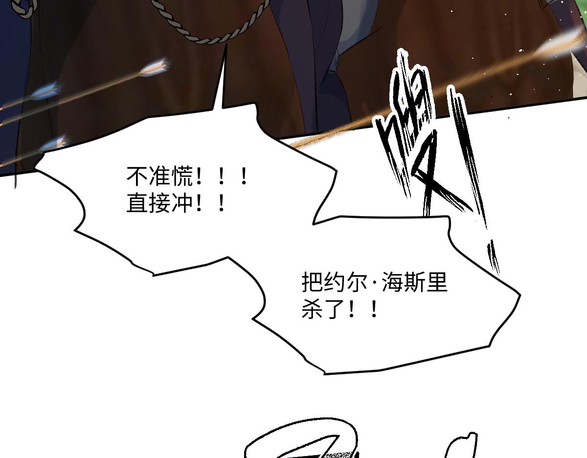 41 去见他的爱人(1/3)-第42话