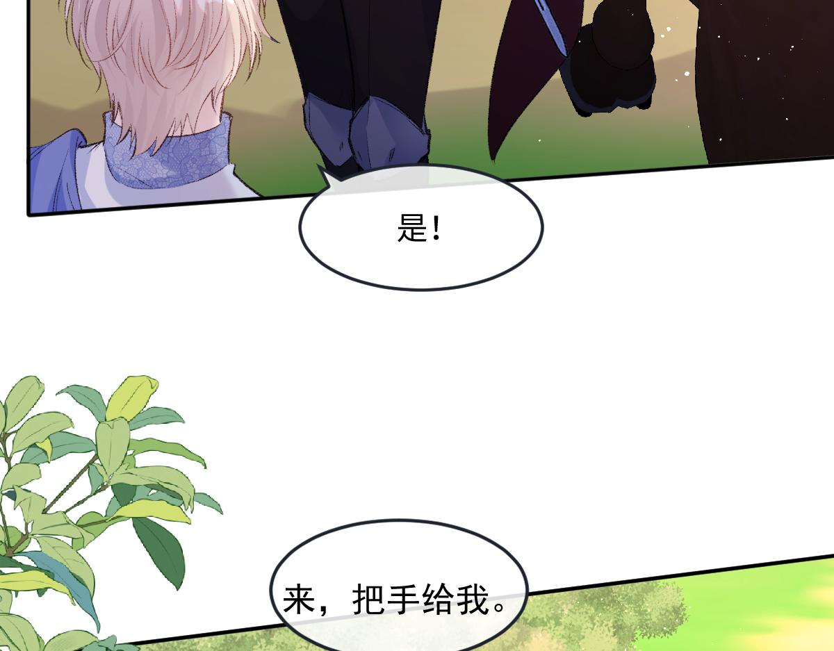 41 去见他的爱人(1/3)-第42话