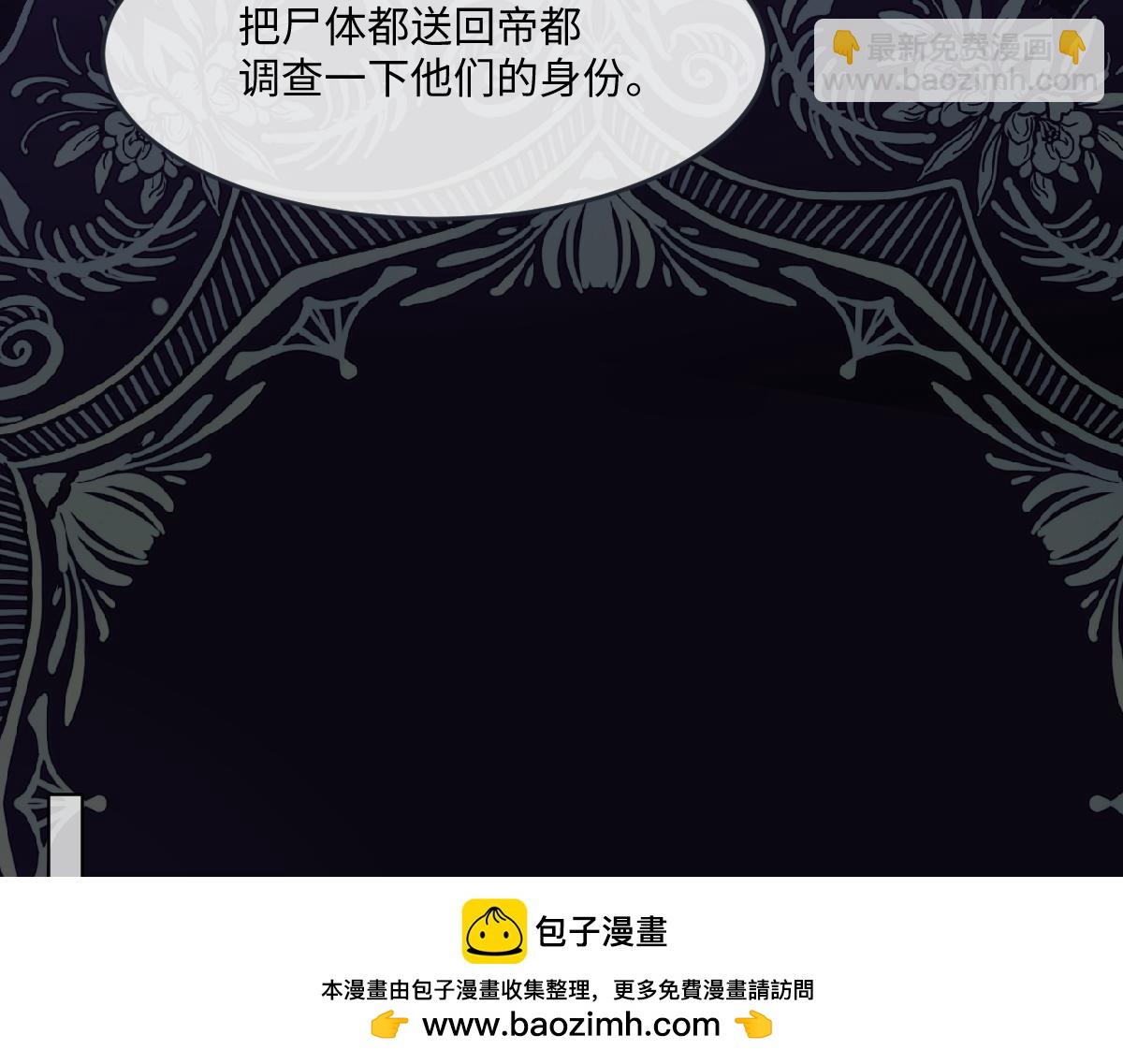 41 去见他的爱人(1/3)-第42话