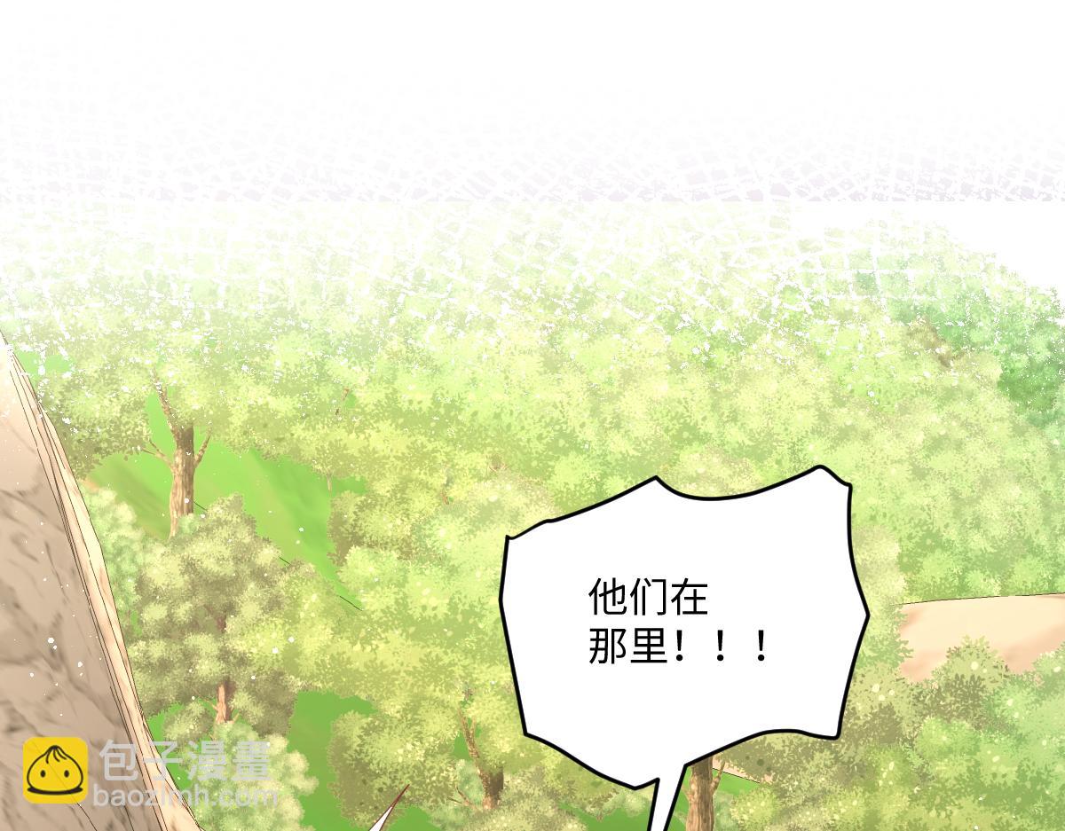 41 去见他的爱人(1/3)-第42话