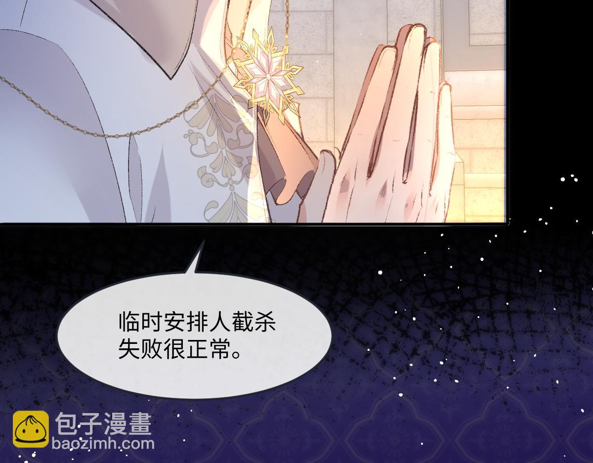 42 偿命(1/3)-第44话