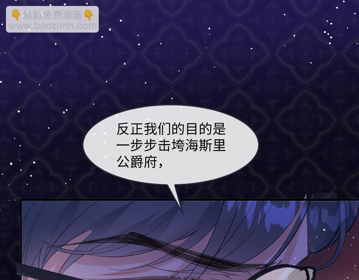 42 偿命(1/3)-第44话