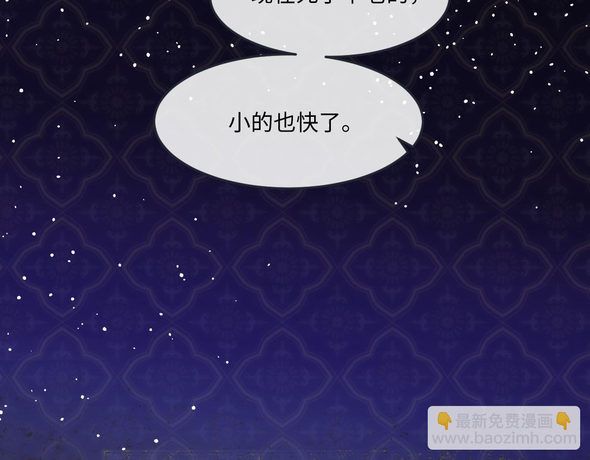 42 偿命(1/3)-第44话
