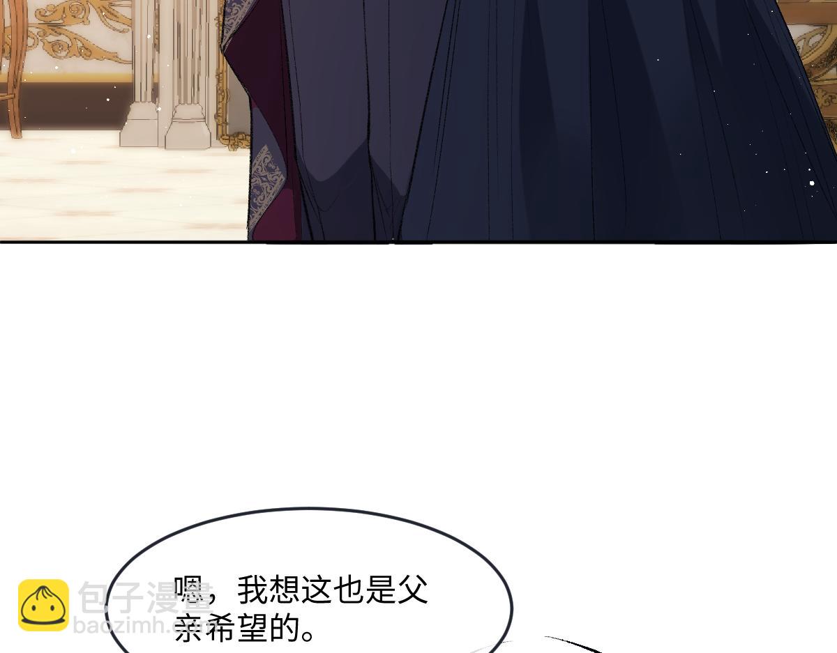 42 偿命(1/3)-第44话