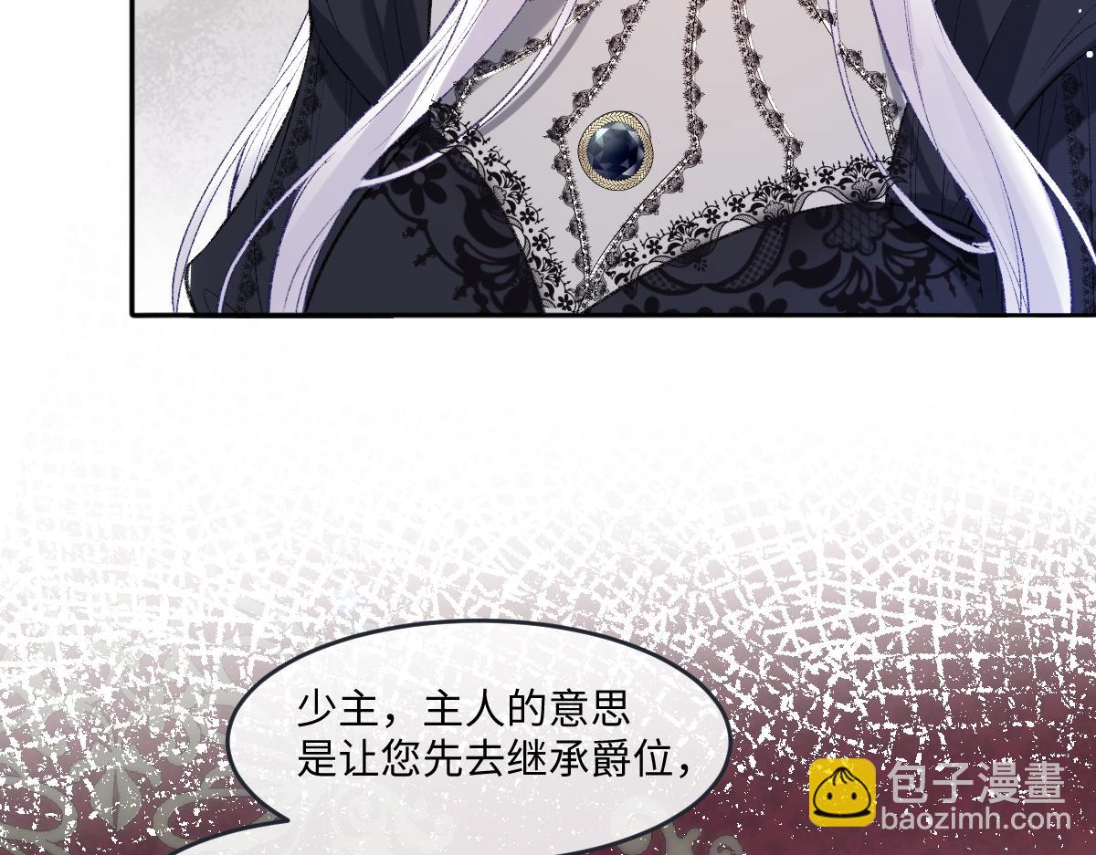 42 偿命(1/3)-第44话