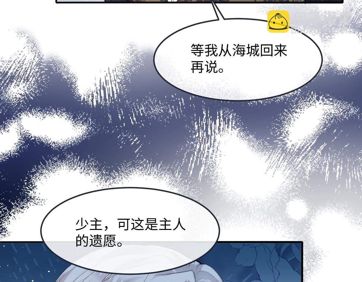 42 偿命(1/3)-第44话