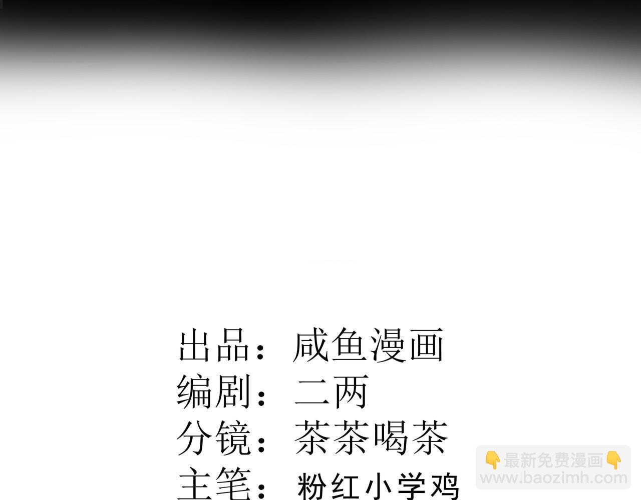 42 偿命(1/3)-第44话