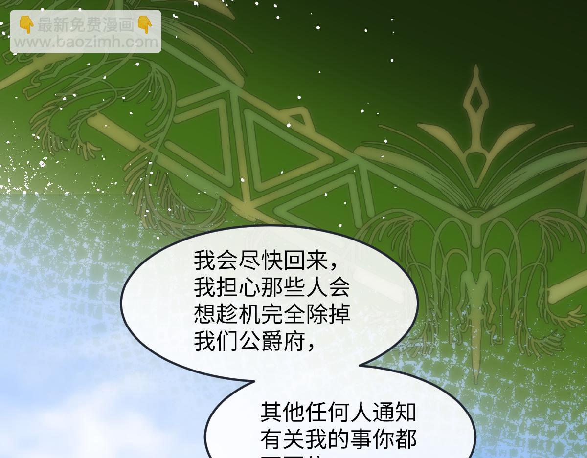 42 偿命(1/3)-第44话