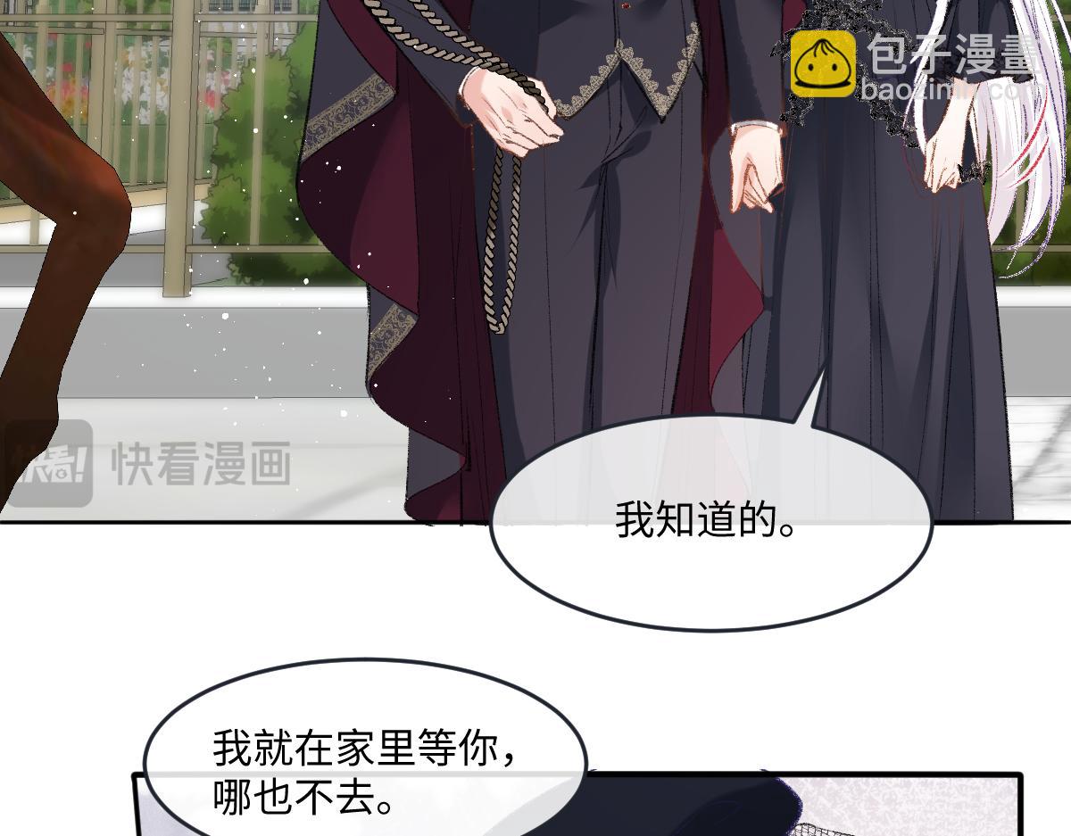 42 偿命(1/3)-第44话