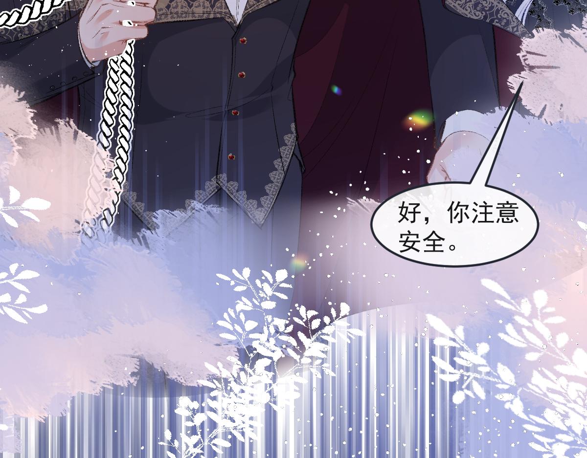 42 偿命(1/3)-第44话