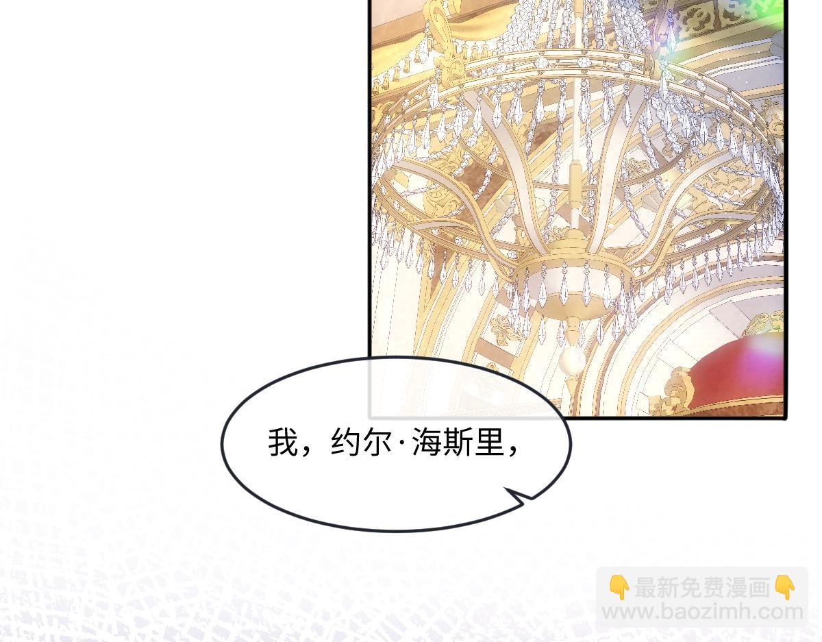 42 偿命(1/3)-第44话
