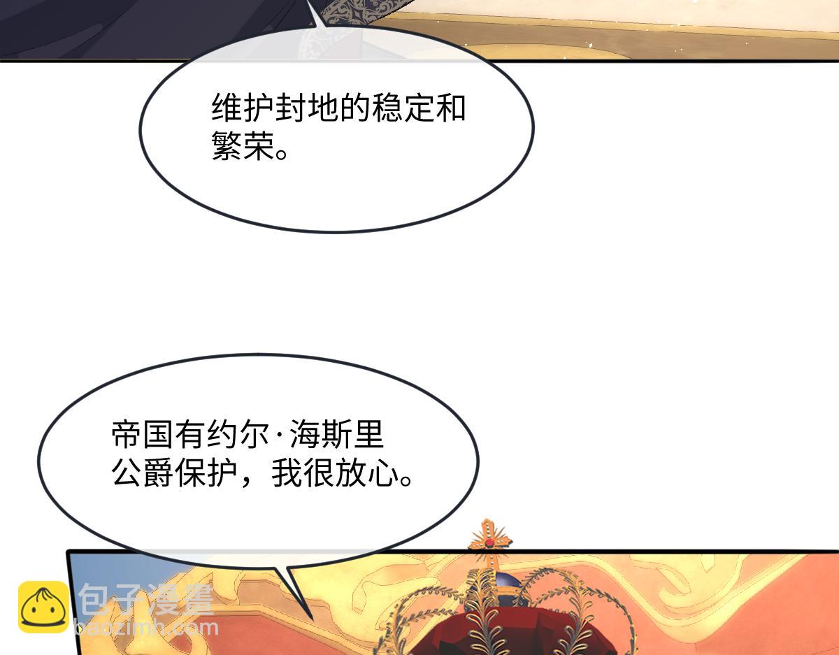 42 偿命(1/3)-第44话