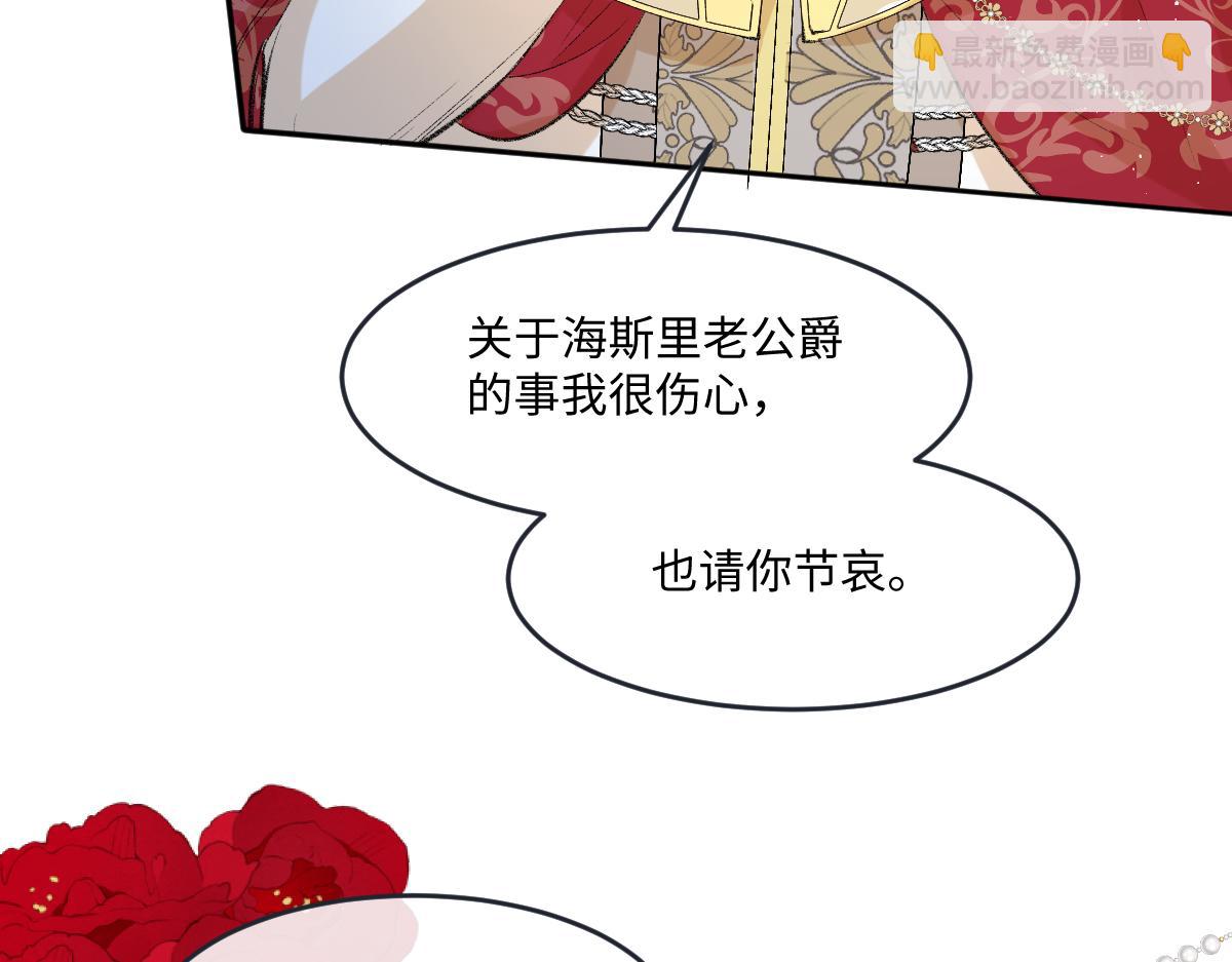 42 偿命(1/3)-第44话