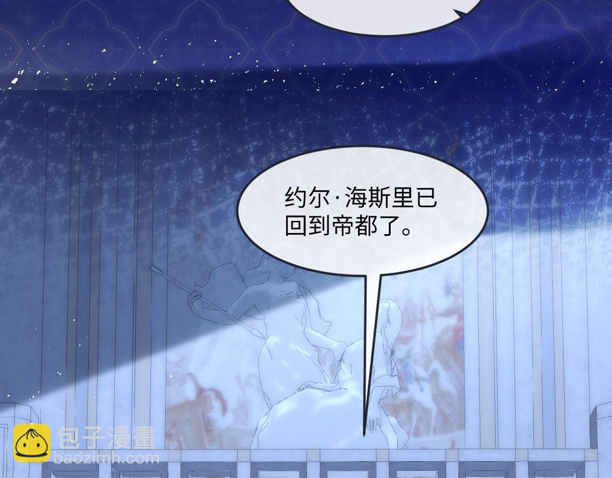 42 偿命(1/3)-第44话