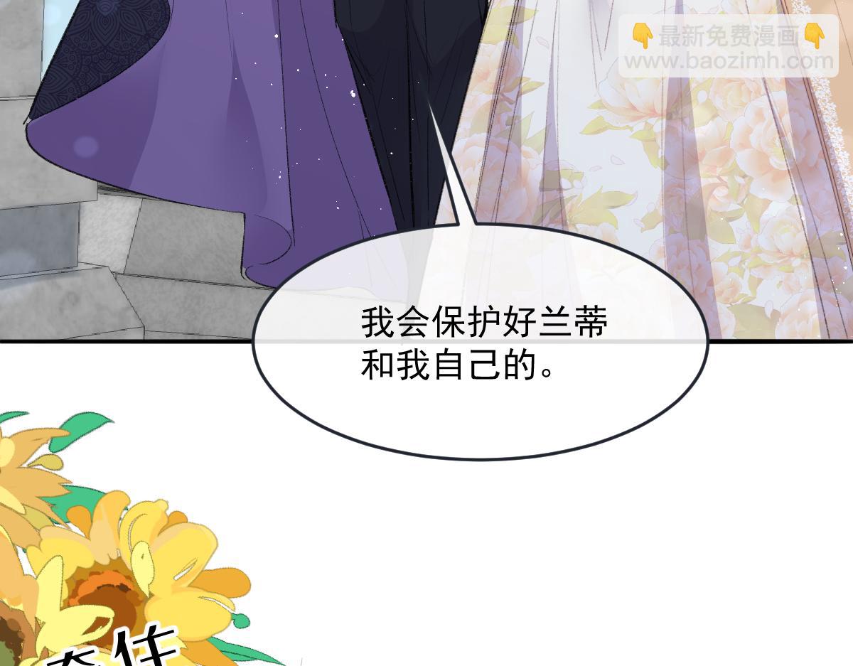 44 放心把后背交给我(1/3)-第46话