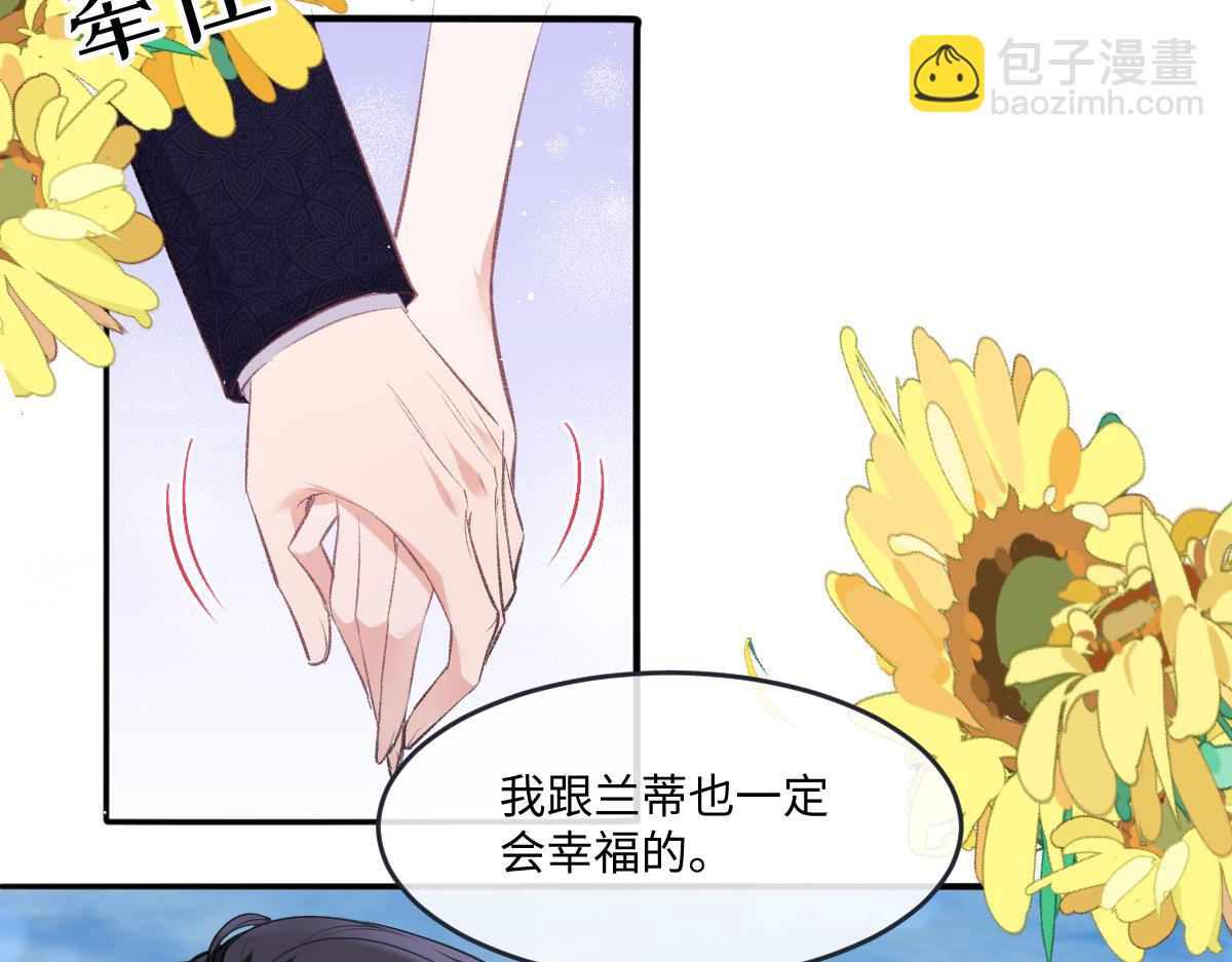 44 放心把后背交给我(1/3)-第46话