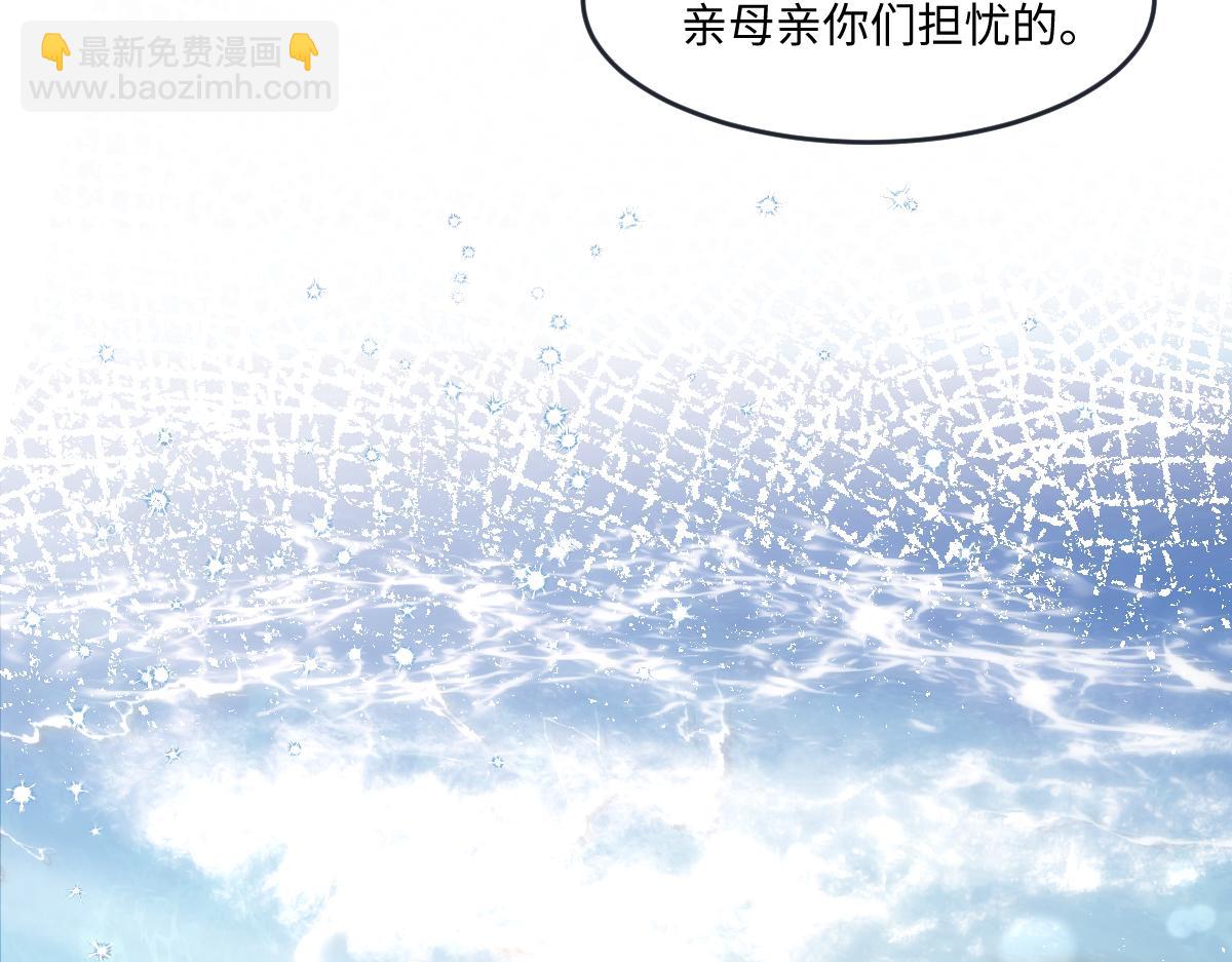 44 放心把后背交给我(1/3)-第46话
