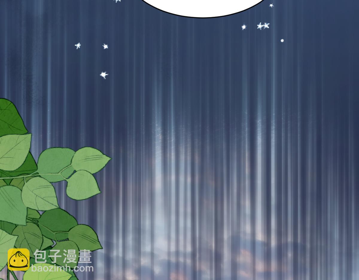 44 放心把后背交给我(1/3)-第46话