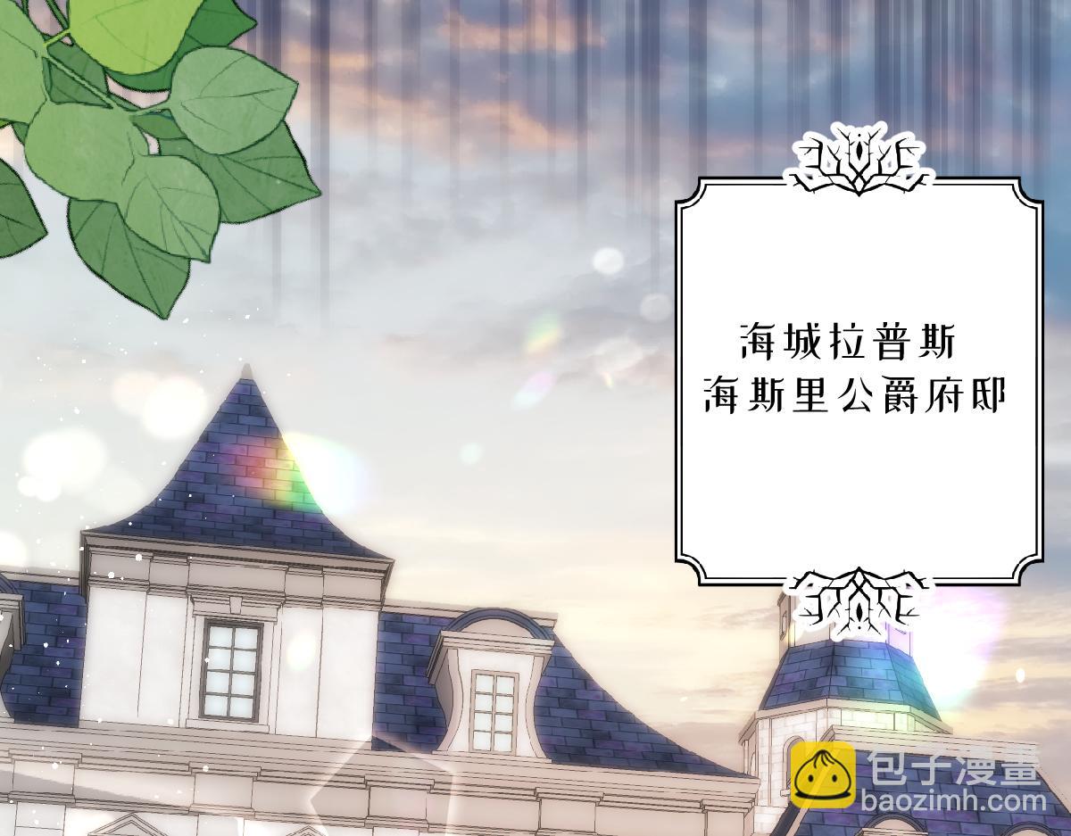 44 放心把后背交给我(1/3)-第46话