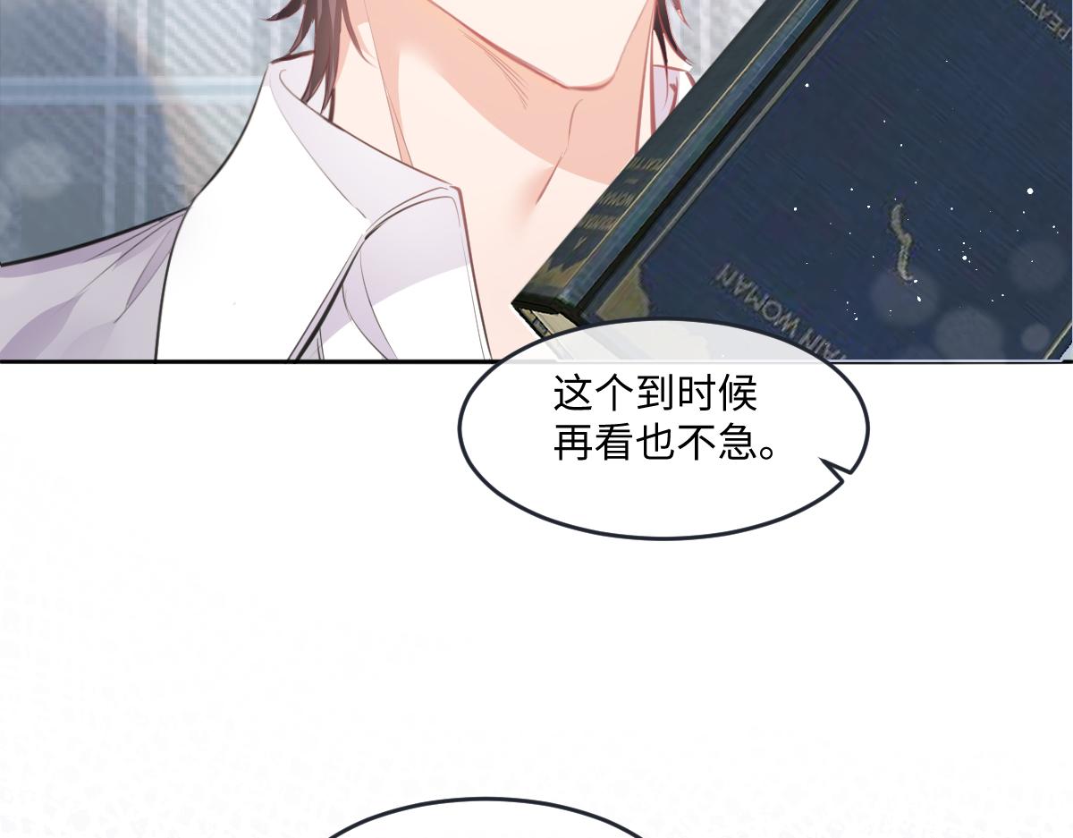 44 放心把后背交给我(1/3)-第46话