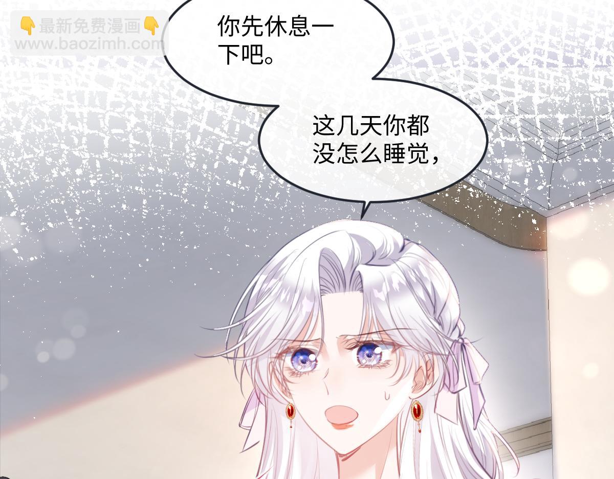 44 放心把后背交给我(1/3)-第46话