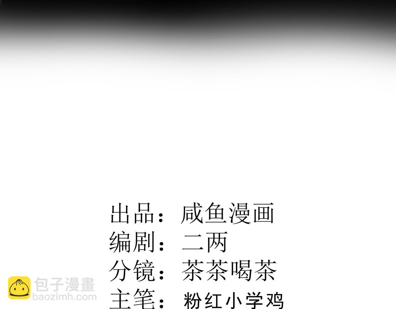 44 放心把后背交给我(1/3)-第46话