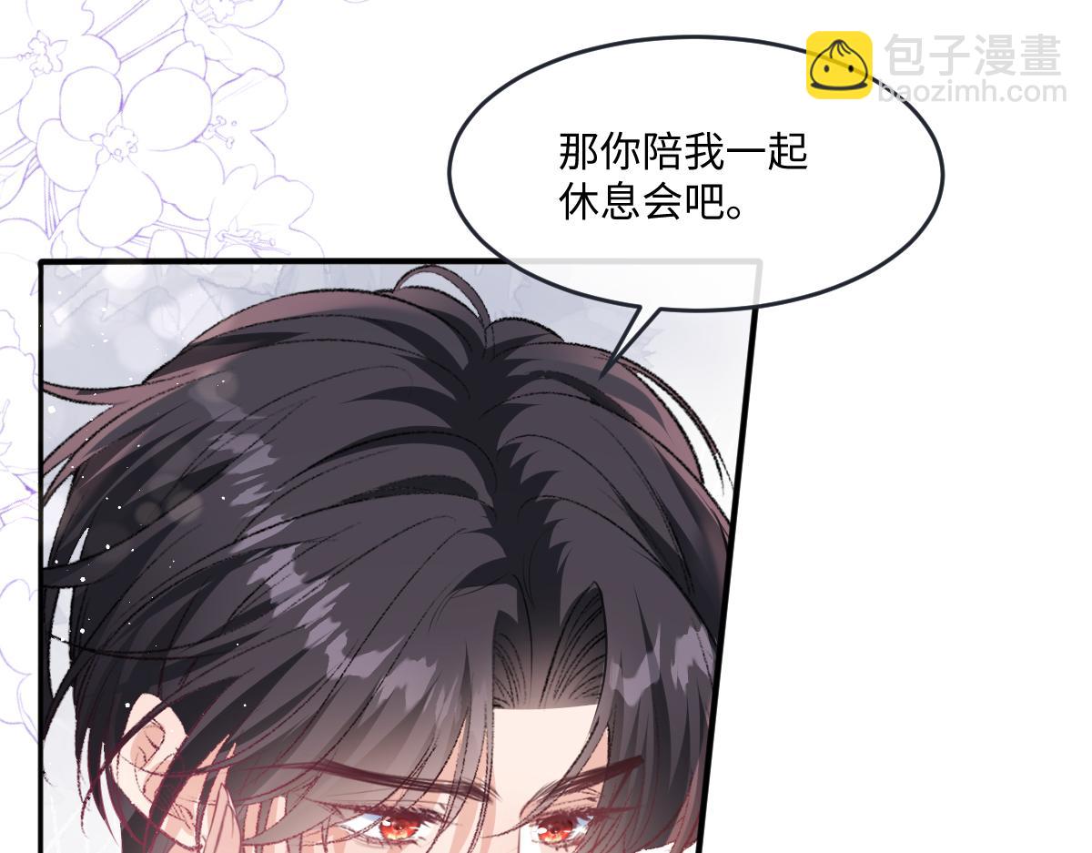 44 放心把后背交给我(1/3)-第46话