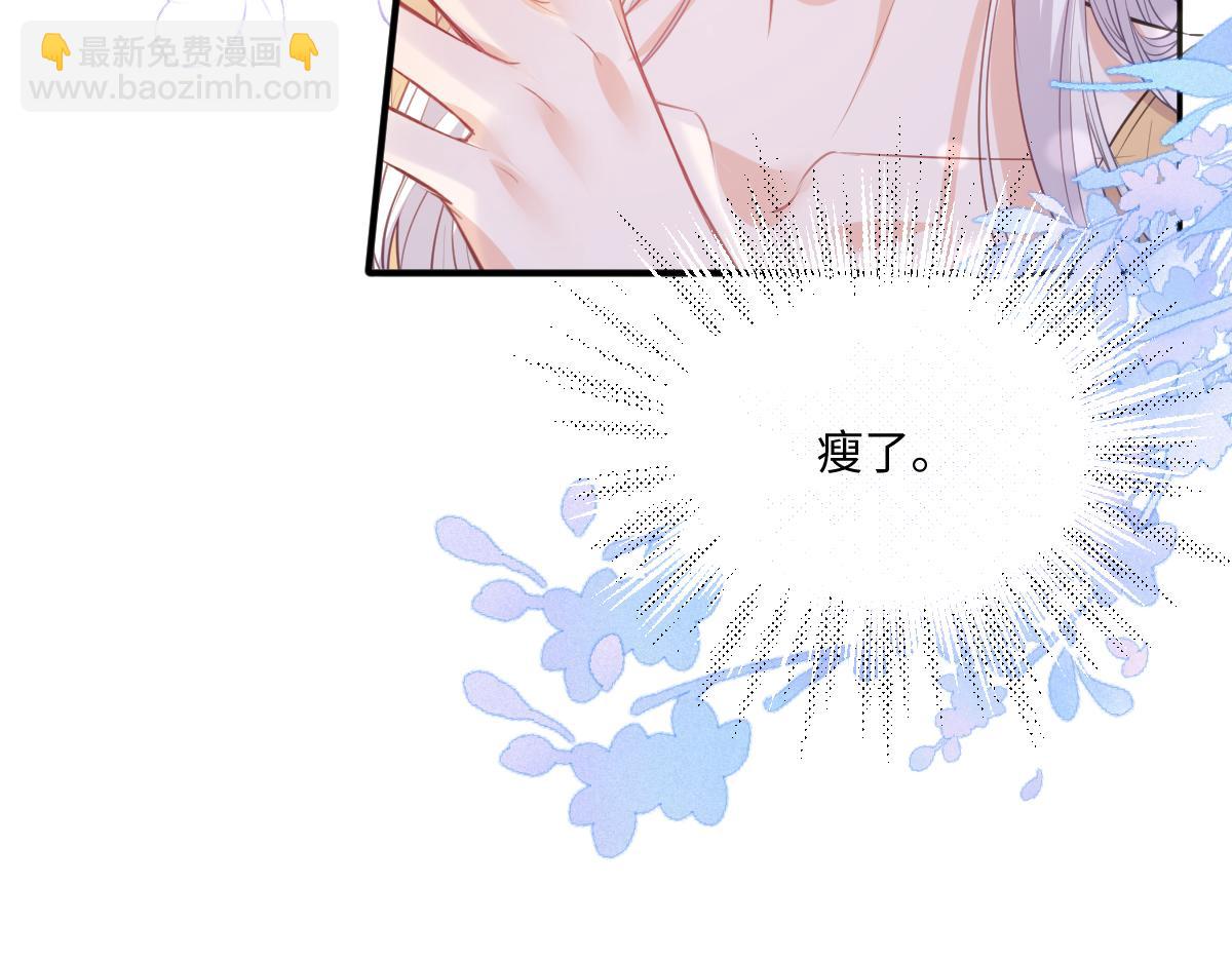 44 放心把后背交给我(1/3)-第46话